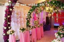 雙飛百年 喜結(jié)良緣 專業(yè)婚慶禮儀策劃，為您打造完美婚禮