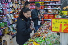 開展節前食品安全檢查，筑牢小作坊經營防線
